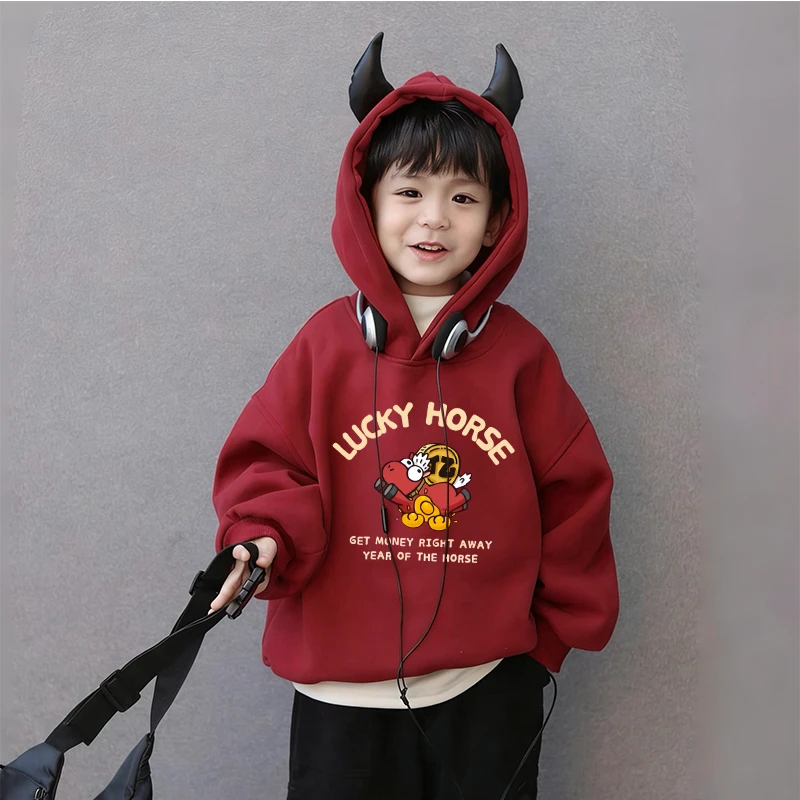 马年过年服马上有钱男童女童新年卫衣加绒保暖上衣2026新年儿童冬