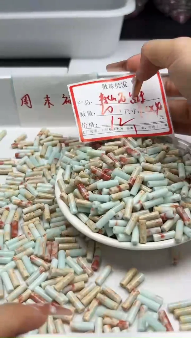 未镶嵌颈饰玛瑙/玉髓w880寿山石管珠13*4mm*20颗