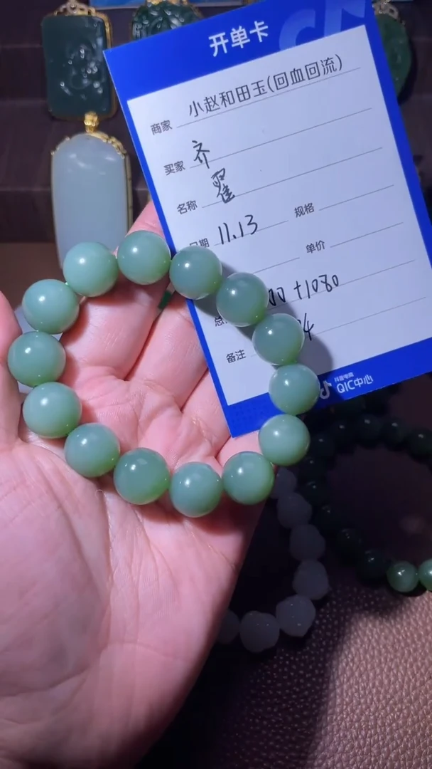 未镶嵌和田玉挂件齐*y2474
