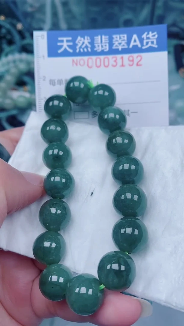 颈饰未镶嵌翡翠00003192