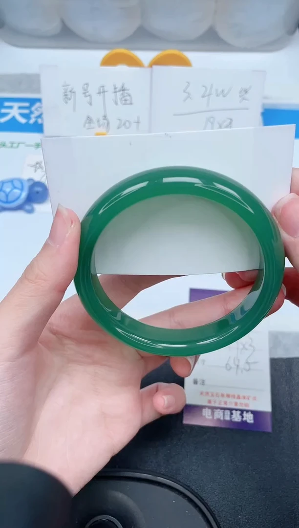 石英质玉手镯未镶嵌351-64.5