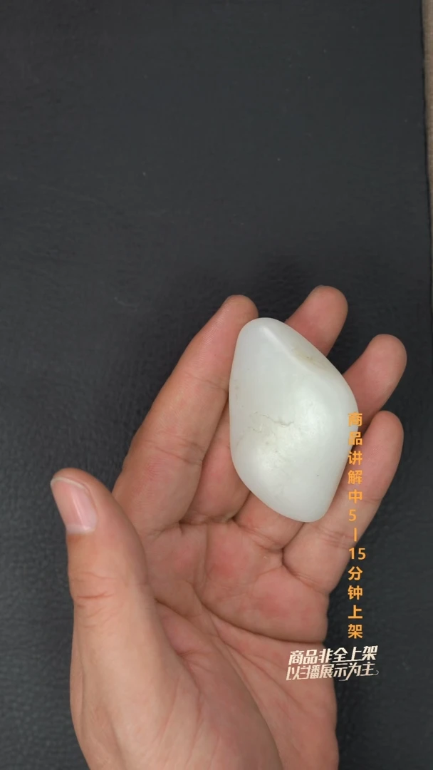 未镶嵌和田玉珠宝奇石城****村一个