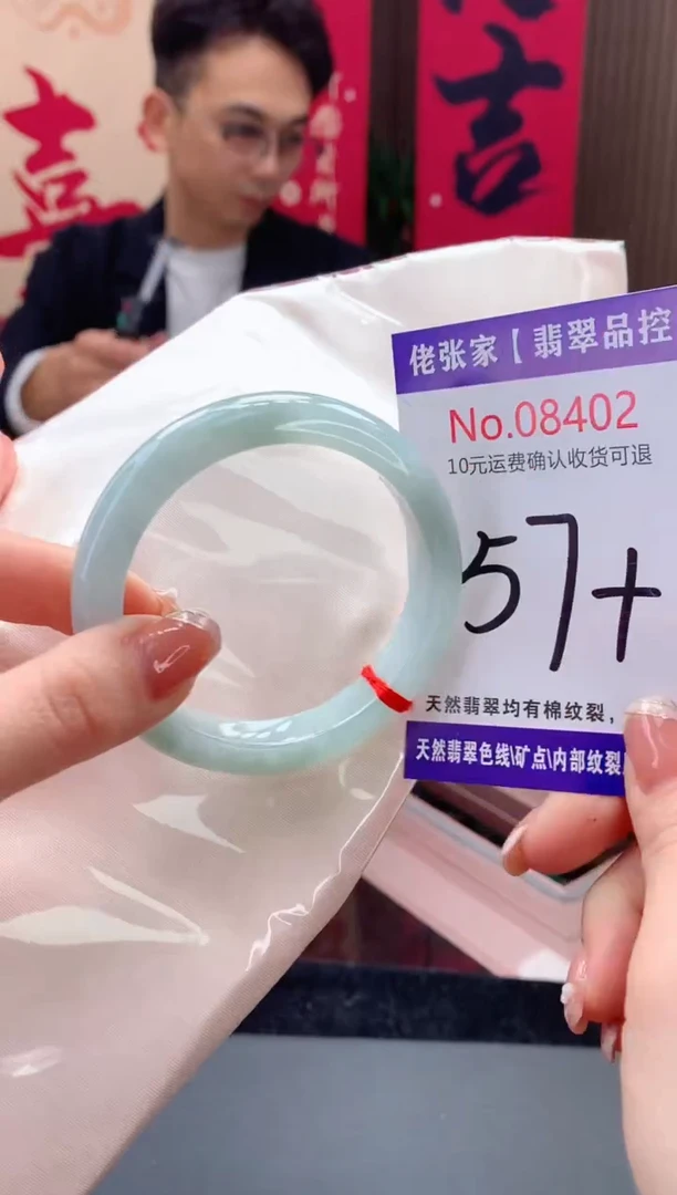 【闪购商品】翡翠手镯未镶嵌天然缅甸A货翡翠