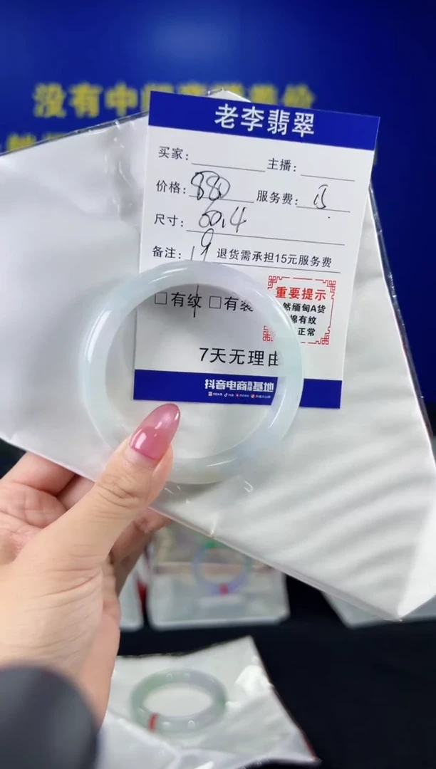 翡翠手镯未镶嵌翡翠手镯单样发一19