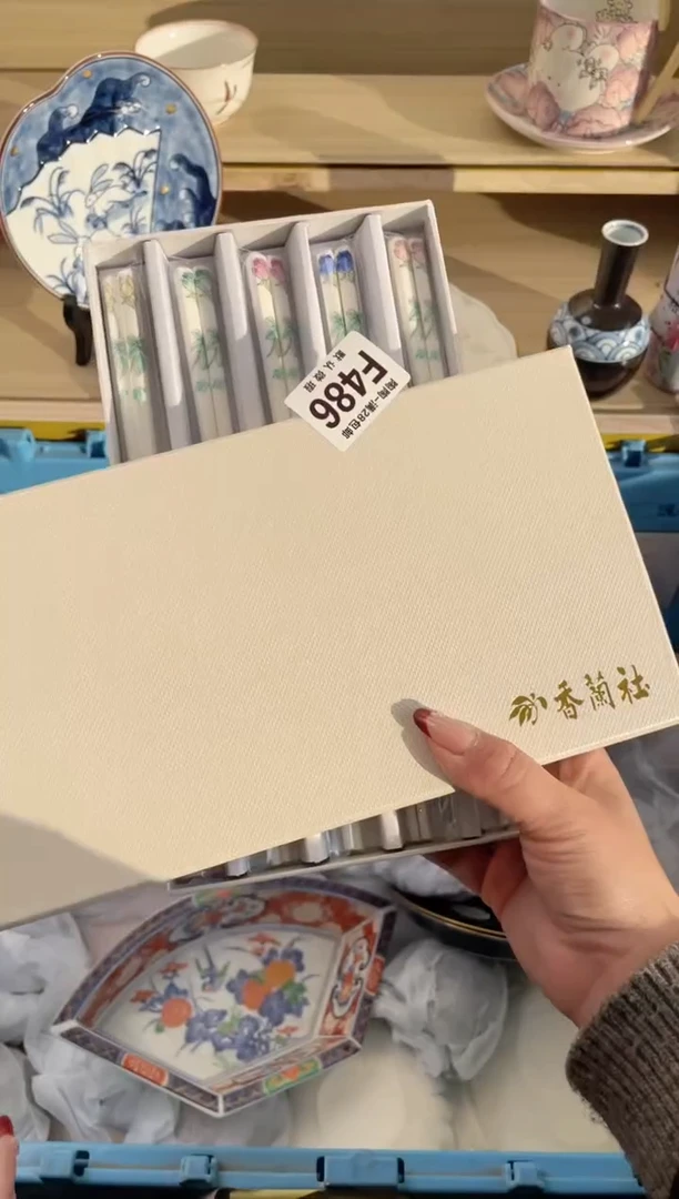 【闪购商品】杯满28包邮瓷器瓷器F486