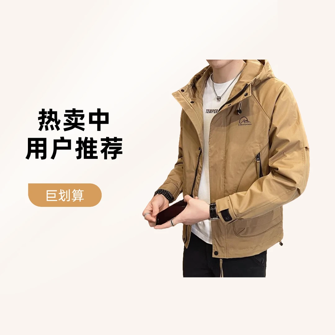 啄木鳥正品秋冬新款休闲男外套男士时尚百搭连帽夹克工装潮流上衣