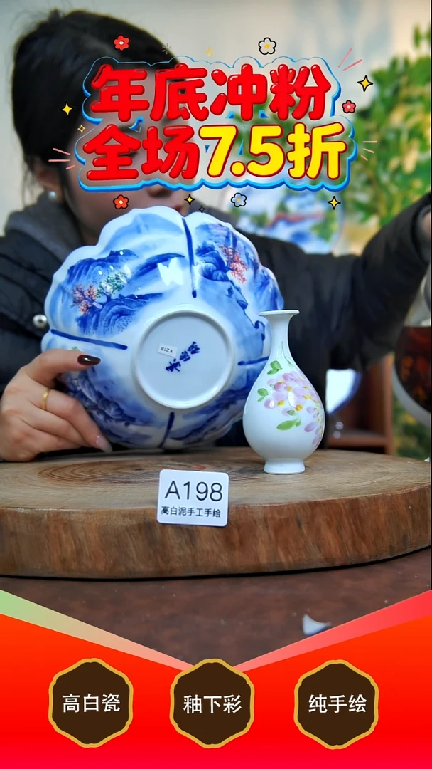 其他白泥冰*泉景德镇手工手绘陶瓷【食品级】（代拍链接）