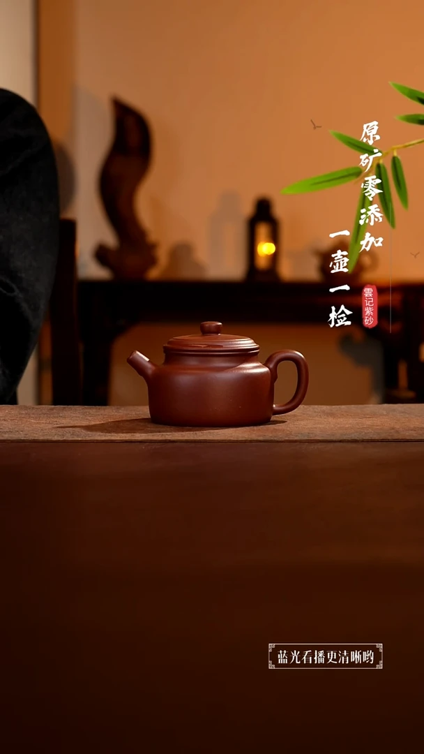 茶壶紫砂原矿零添加底槽青德钟200cc