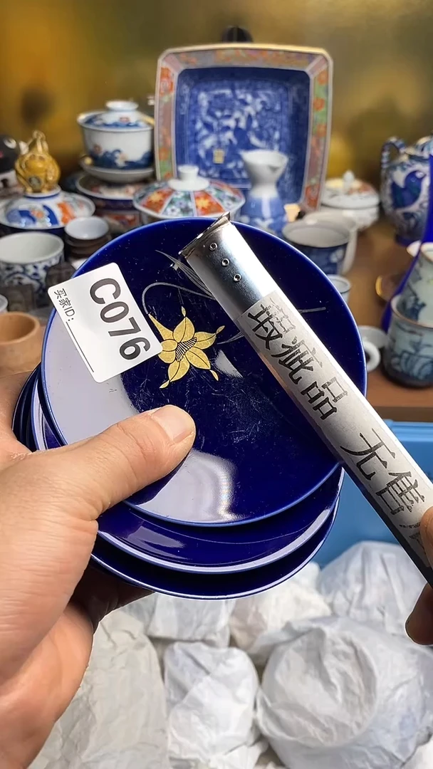 【闪购商品】瓷片666666666 076