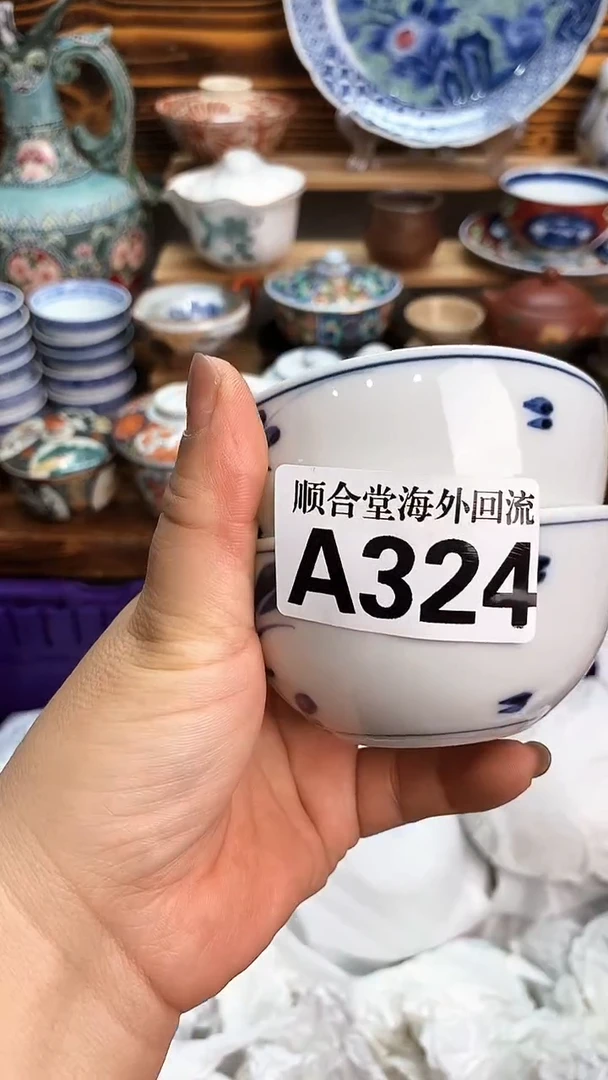 瓶暖*新号开播 全场15元包邮A324