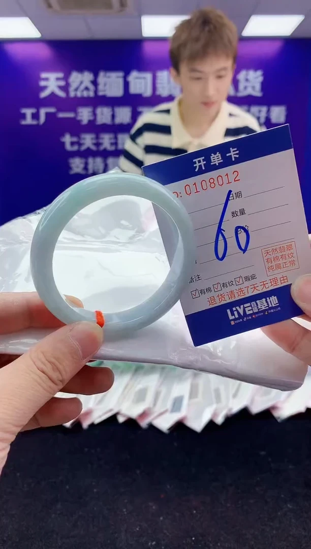 未镶嵌手镯翡翠AAAAAAAAAAAA333