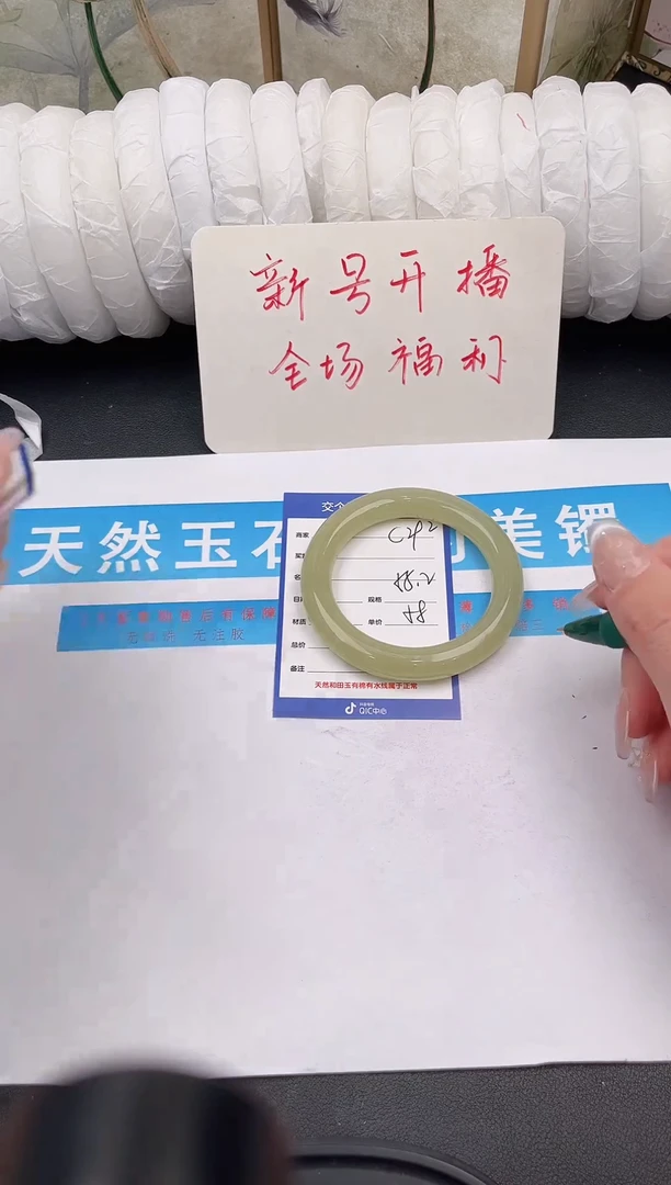 未镶嵌手镯石英质玉C292微色差