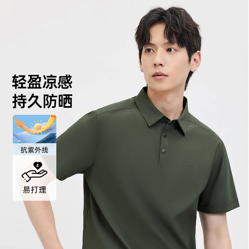 【明星同款】七匹狼正品夏款百搭休闲凉感polo短袖衫男装6381