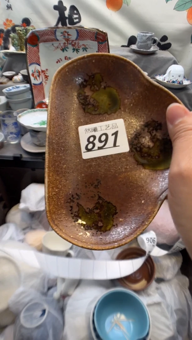 瓷片吃***猫891