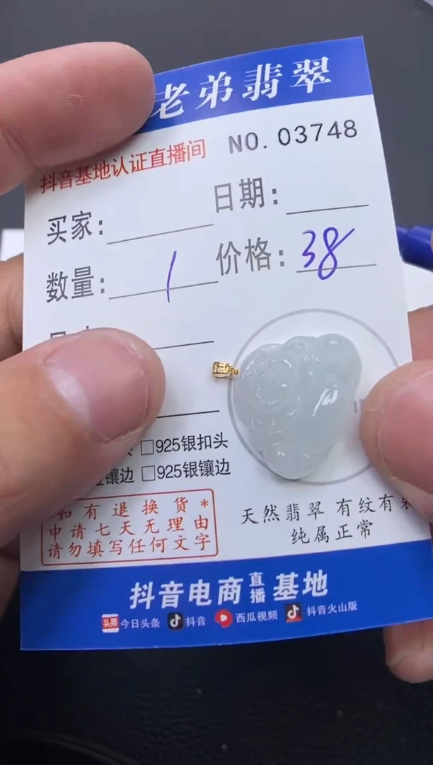 颈饰18K金镶嵌翡翠多样性发其中一件