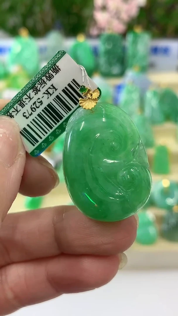 【闪购商品】翡翠颈饰18K金镶嵌挂件