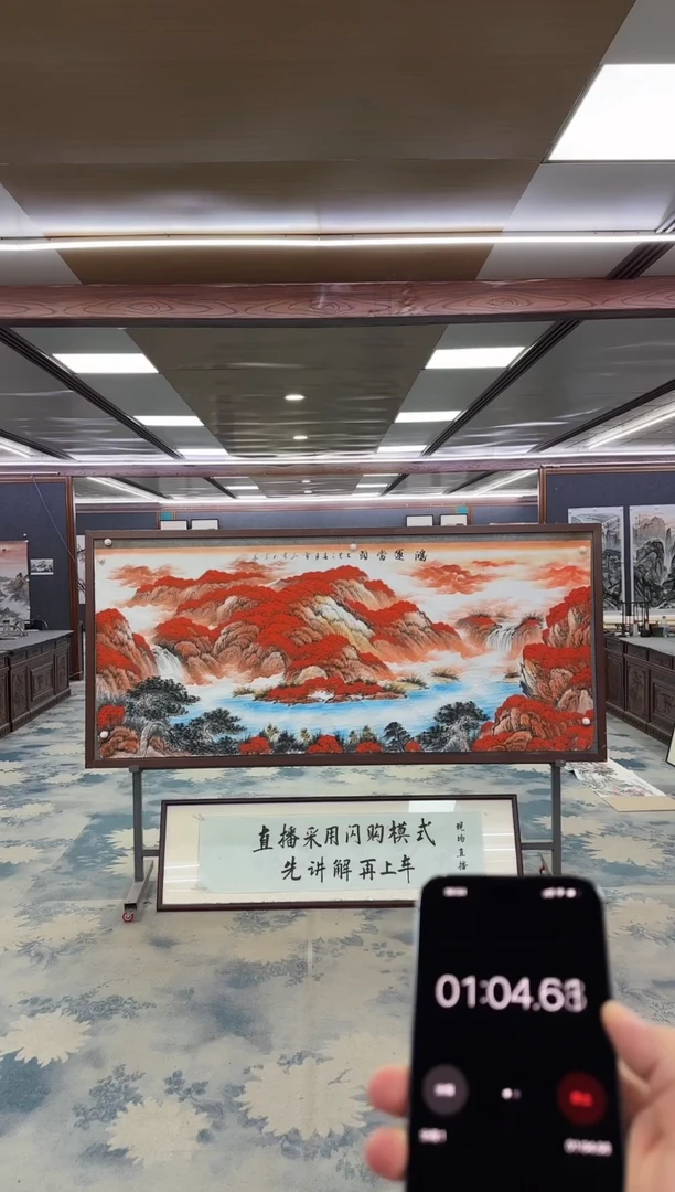 国画@****少W-刘雪红-小八尺-山水国画