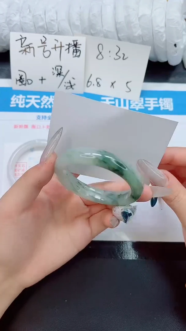 石英质玉手镯未镶嵌035-圈口54.3