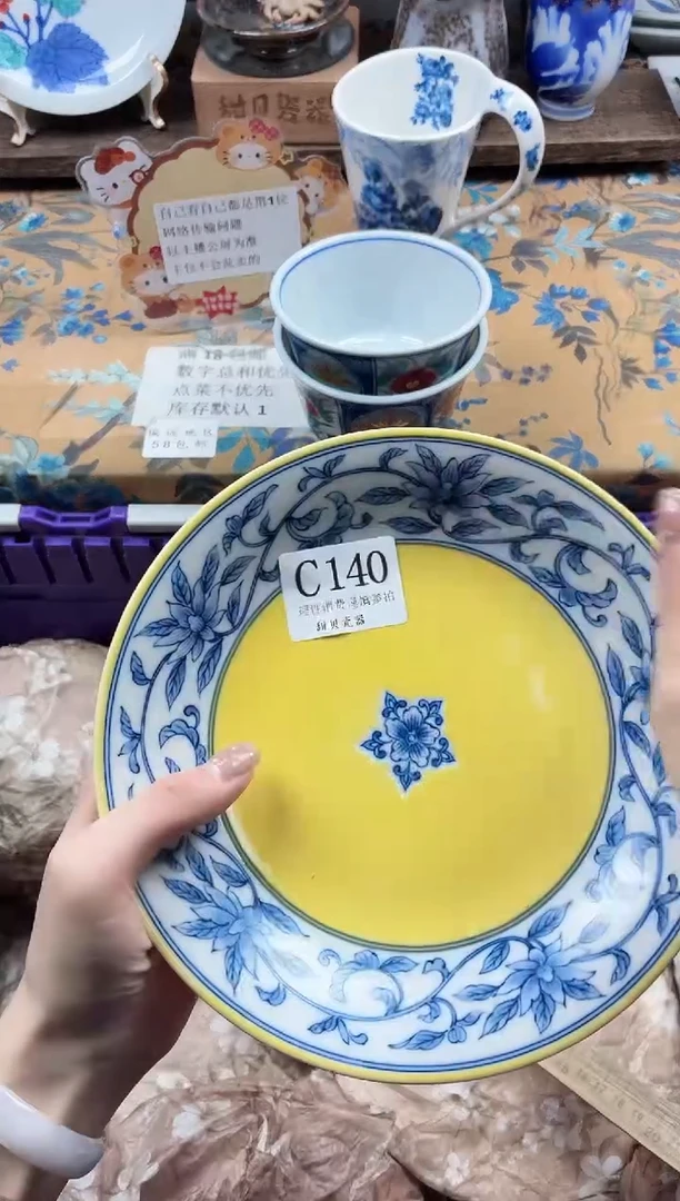 瓷片夏*                C140