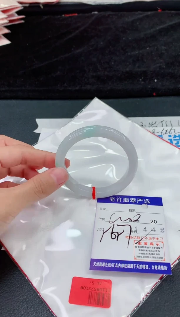 未镶嵌手镯翡翠11111