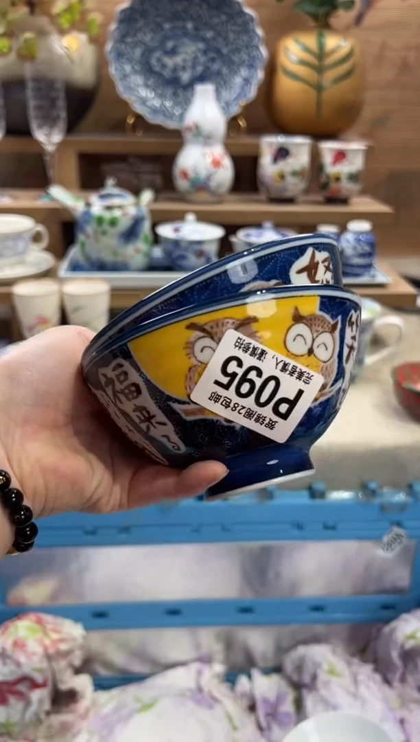 瓷片?***天      P095