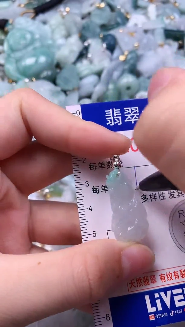 吊坠(不含链)未镶嵌翡翠3978