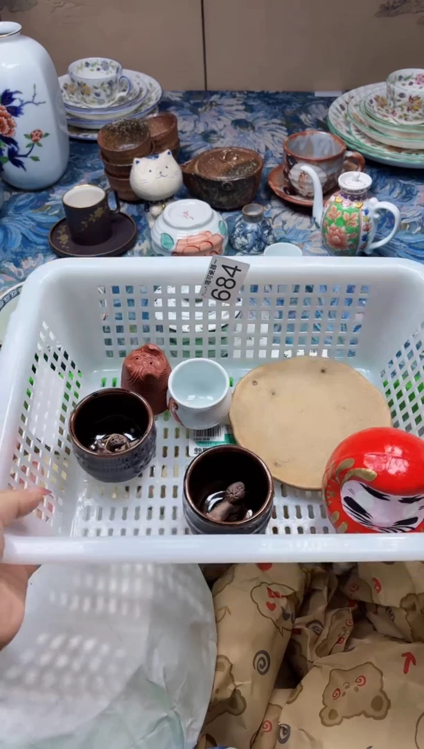 瓷片小**?684