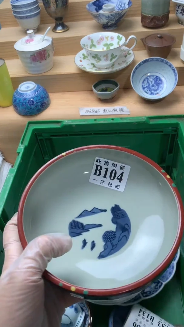 瓷片忧***！校长美瓷一号商品