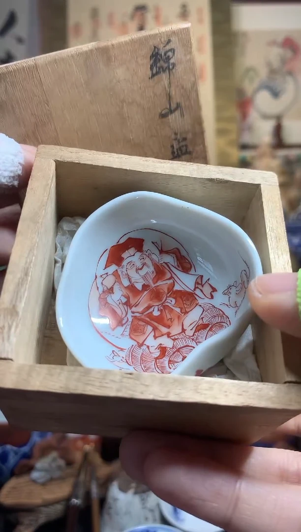 陶瓷杯茶道器一百四十号
