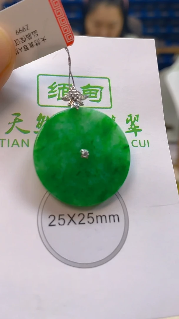 颈饰18K金镶嵌翡翠新号开播 全场乱卖