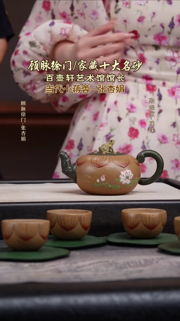 茶壶紫砂宜兴原矿紫砂壶
