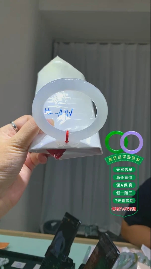 翡翠手镯未镶嵌翡翠手镯9