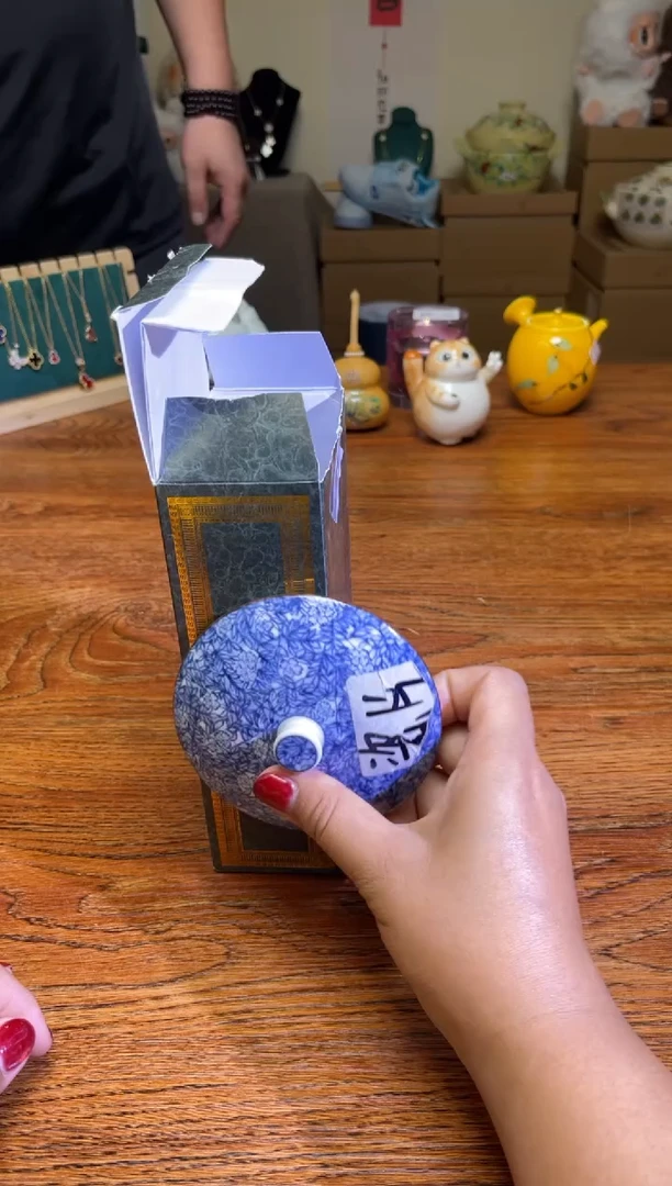 宝*瓷片满20米包邮一单一付