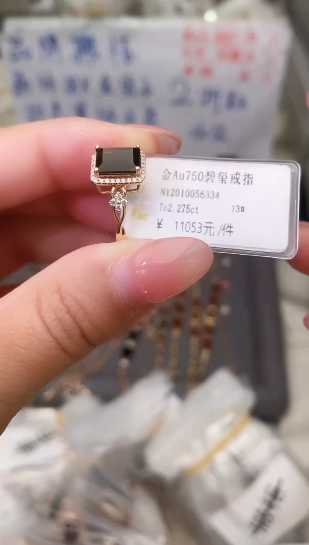 18K金镶嵌戒指碧玺--专柜--13