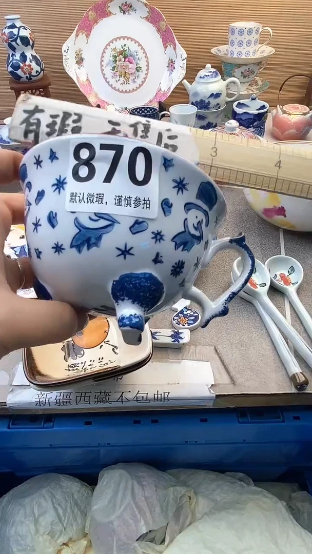 摆件摆件瓷器瓷器瓷器瓷器