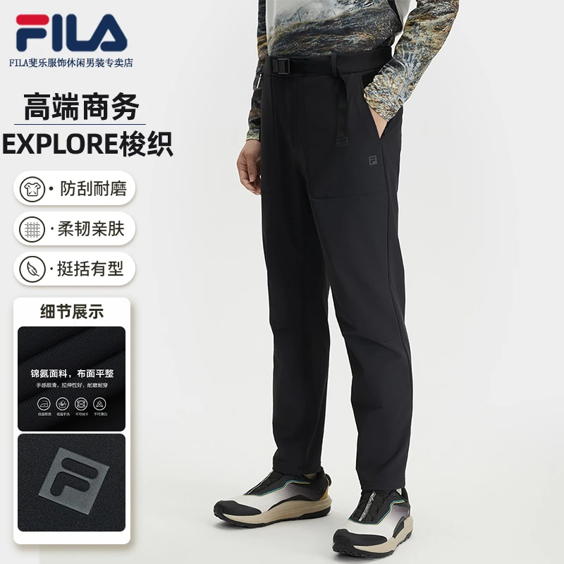 Fila/斐乐【考杜拉户外梭织裤】男士秋冬防护新派简约裤A11M447802F