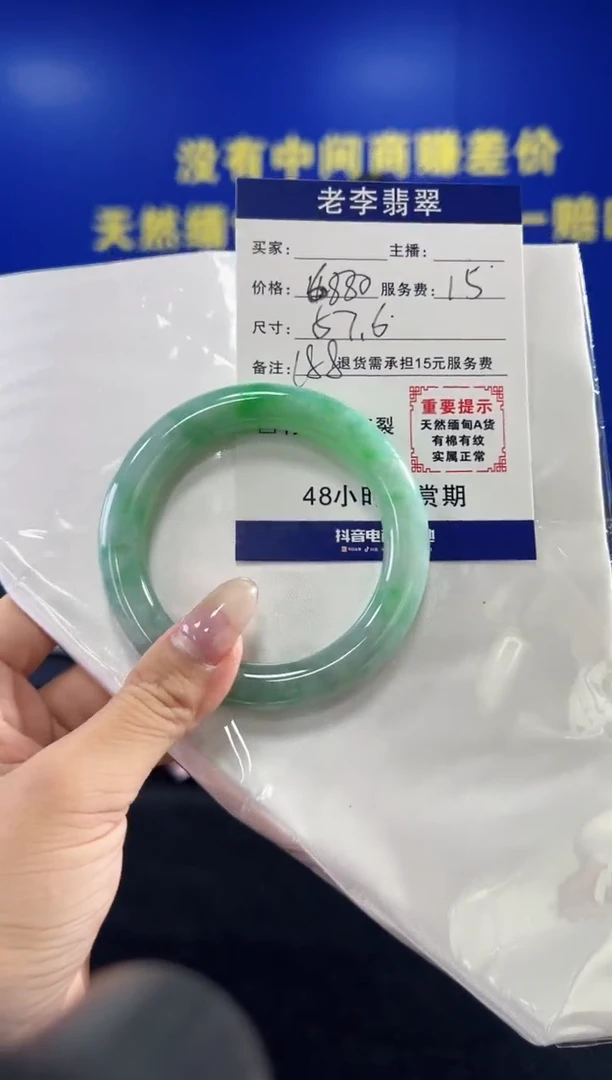 翡翠手镯未镶嵌翡翠手镯单样发一158
