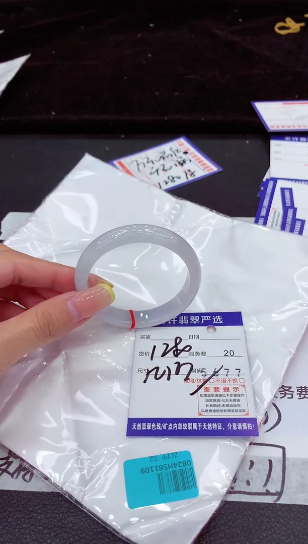 未镶嵌手镯翡翠11111111111111
