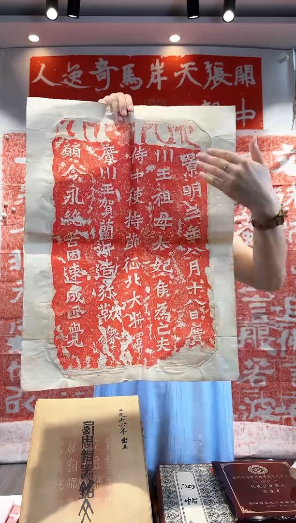 昌化石印石11111