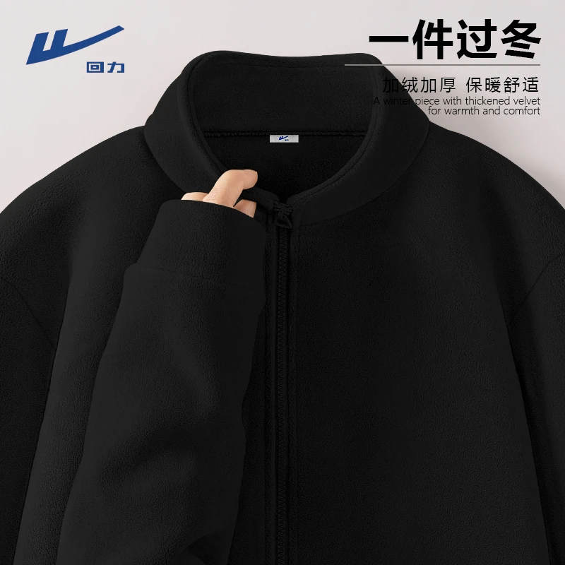 回力摇粒绒外套女装秋冬加厚抓绒衣登山服内胆厚实保暖立领开衫L
