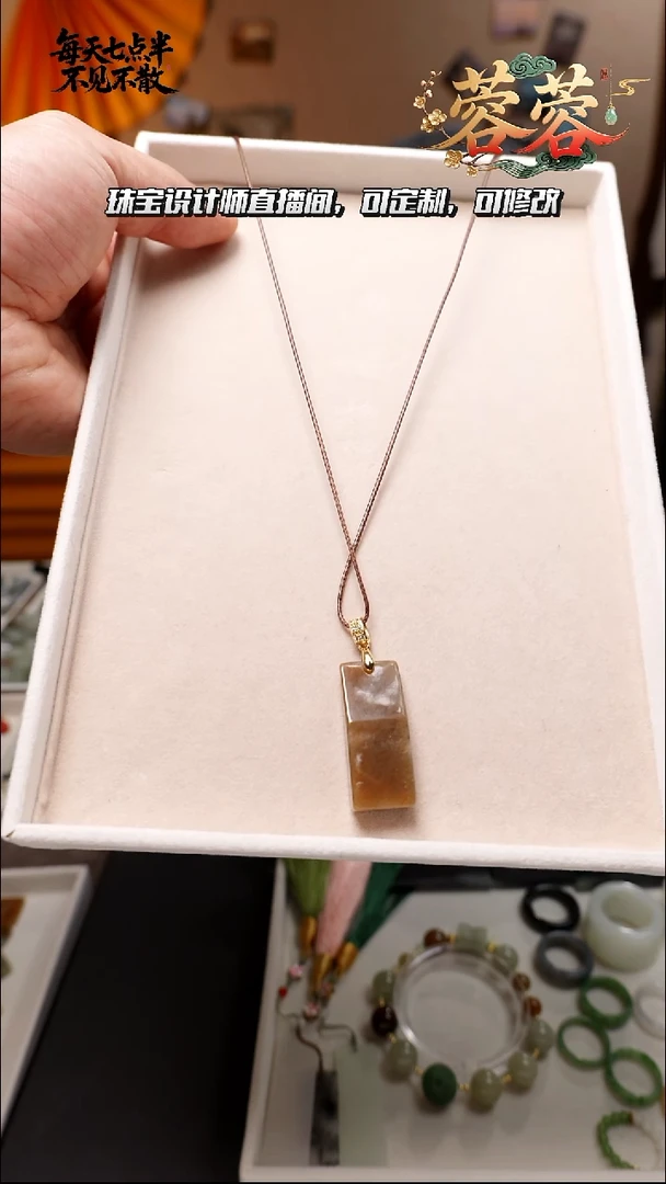 吊坠(不含链)未镶嵌和田玉15号和田玉牛轧糖吊坠