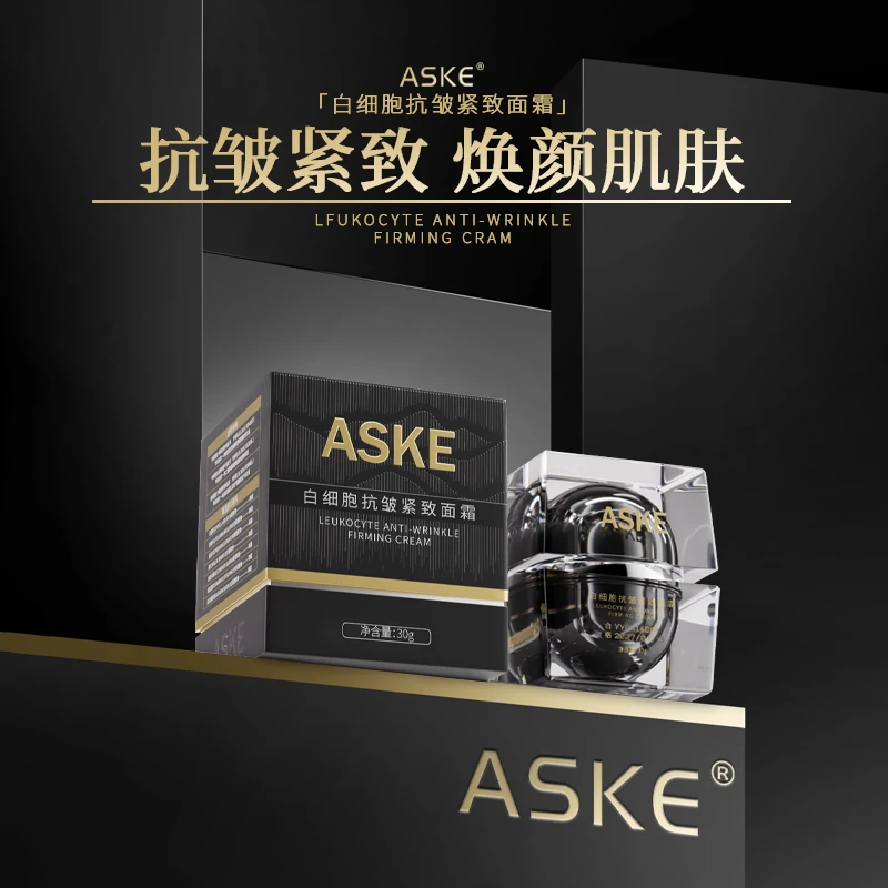 ASKE白细胞抗皱紧致面霜-9148