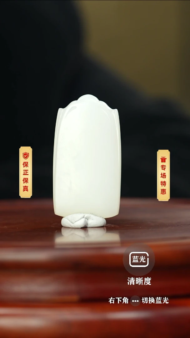 【闪购商品】和田玉挂件未镶嵌和田玉