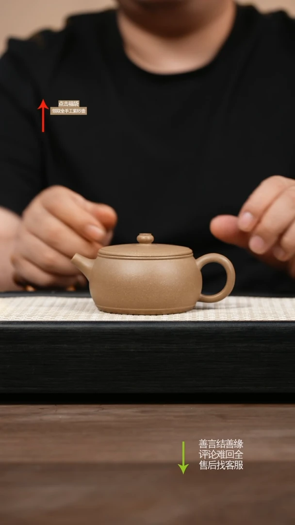 茶壶紫砂青黄老段圆鼓