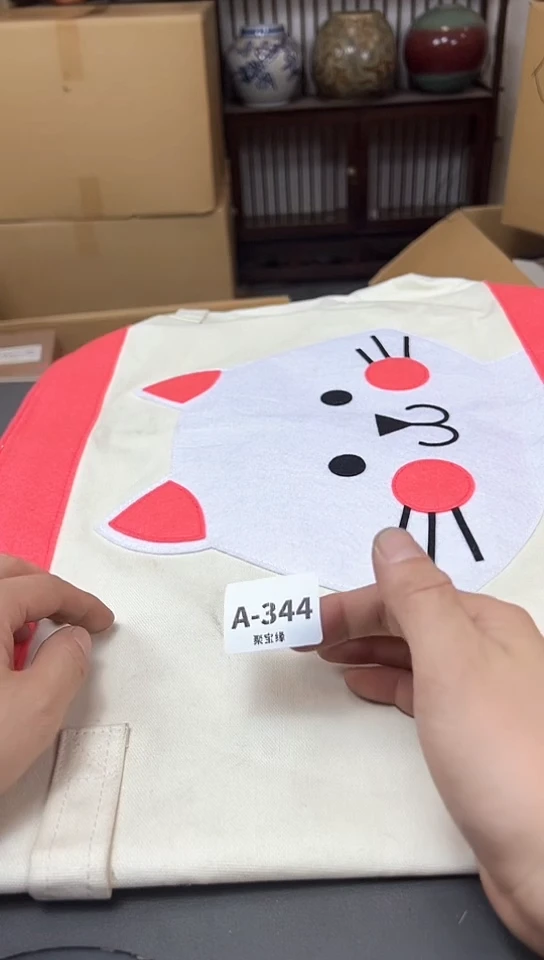 瓷片344两单聚宝缘精品优选