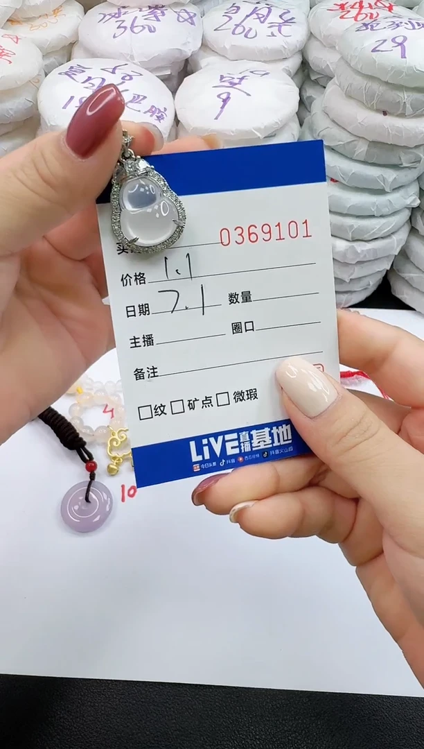 玛瑙/玉髓颈饰合金七**夕9101