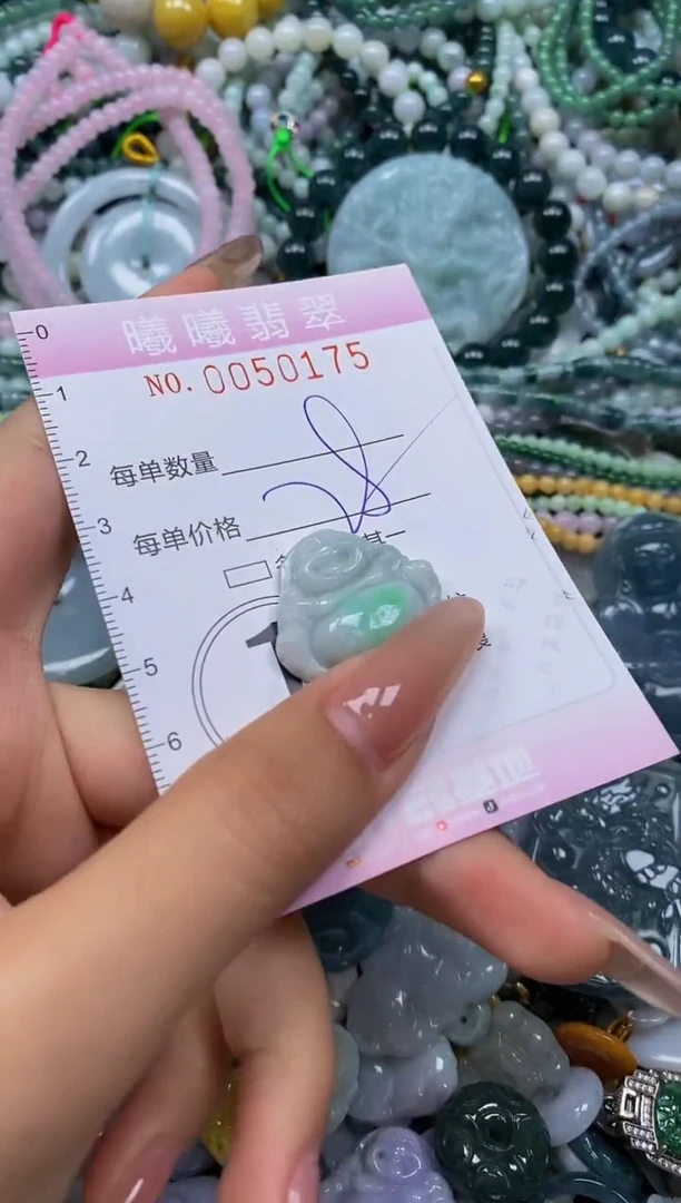 颈饰未镶嵌翡翠闪购0050175