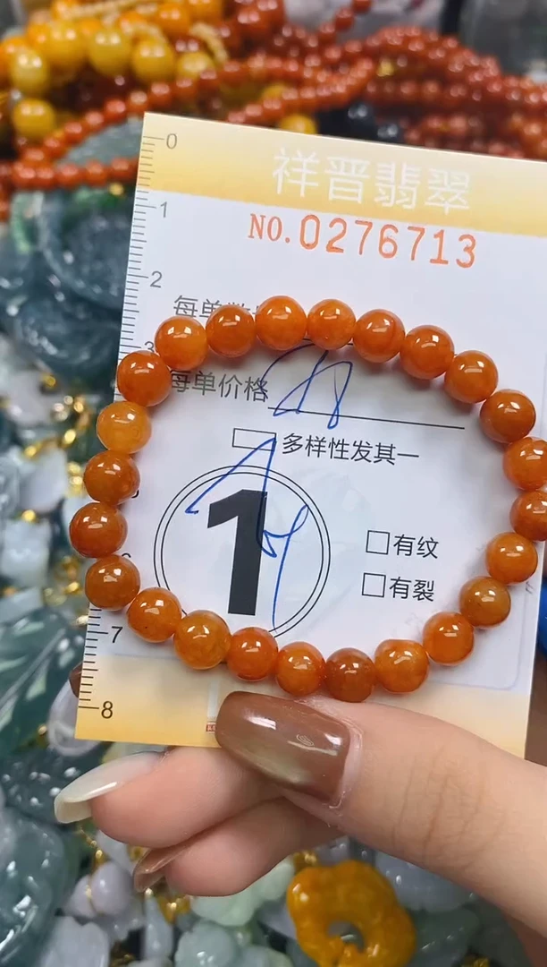 颈饰未镶嵌翡翠闪购0276713