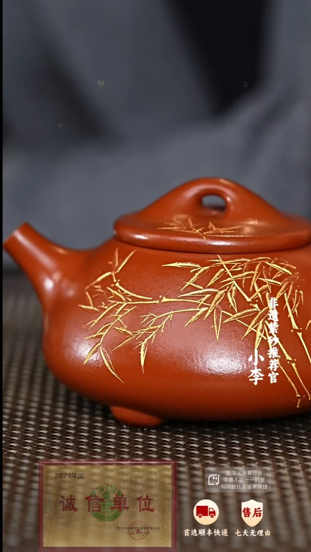 【闪购商品】紫砂茶壶26 紫砂茶壶