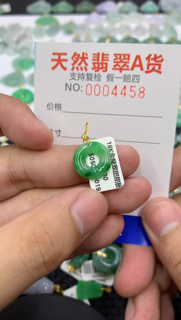 翡翠18K金镶嵌颈饰1111111111